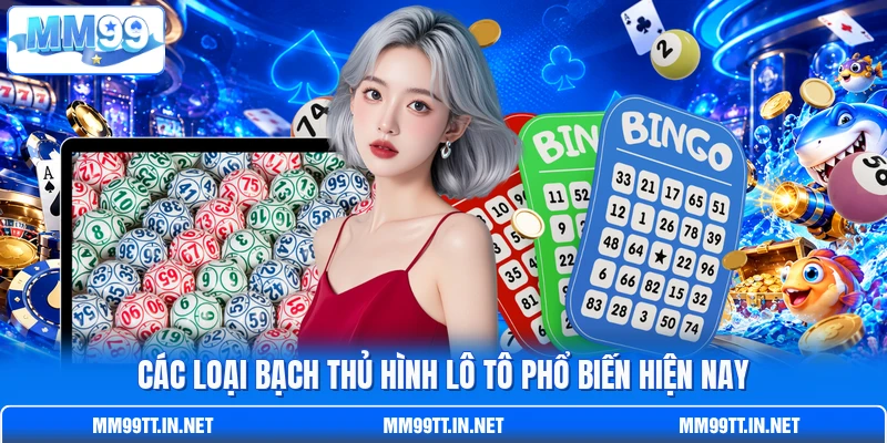Các loại bạch thủ hình lô tô phổ biến hiện nay
